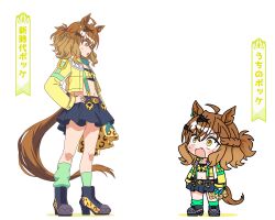 jungle pocket (champion's battle cry) (umamusume) from umamusume