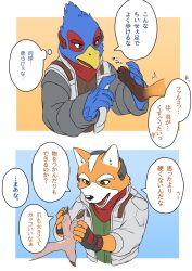 falco lombardi from star fox