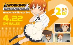 inami mahiru from working!!