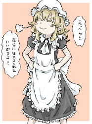 touhou fan art