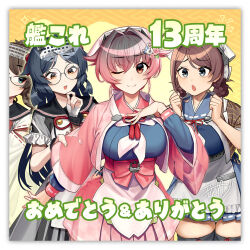 chougei (kancolle) from kantai collection by akasaka yuzu