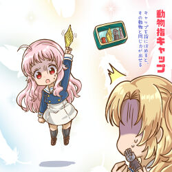 hatoya kohane from anima yell!