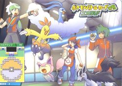 ace trainer (pokemon) from pokemon