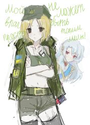 ore no imouto ga konna ni kawaii wake ga nai fan art