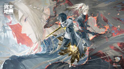 endministrator (arknights) from arknights