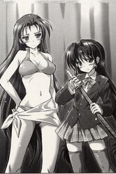 kamishiro rin from maburaho
