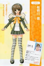 lovely idol fan art