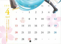 hatsune miku from vocaloid