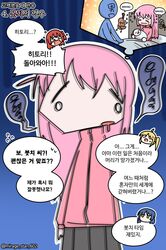 ijichi nijika from bocchi the rock! by mirage star 602
