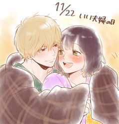 sata kyouya from ookami shoujo to kuro ouji