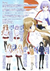 kinoshita tomomi from konayuki fururi by peco