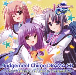 cleenex tissue from judgement chime by nishimata aoi
