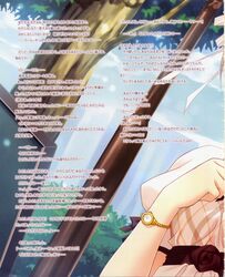 daiba minato from marriage royale by suzuhira hiro