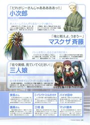 mask the saito fan art