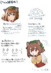 chen from touhou by citrus (place)