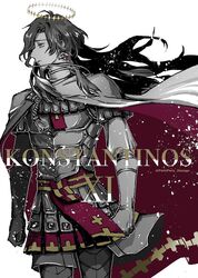 constantine xi (fate) from fate/grand order