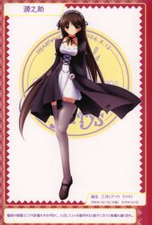 gennosuke from berry's