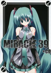 hatsune miku from vocaloid by tsukinon