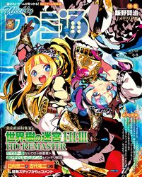 famitsu fan art