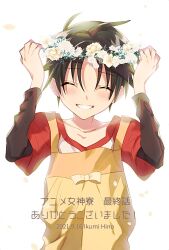 Booru post from safebooru.org