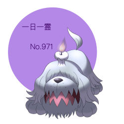 greavard from pokemon