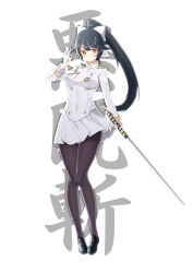 takao (azur lane) from azur lane