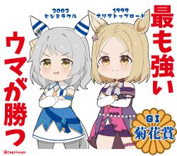 hishi miracle (umamusume) from umamusume by capriccyo