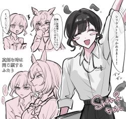 female trainer (umamusume) from umamusume