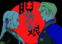 dimitri alexandre blaiddyd from fire emblem