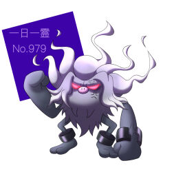 annihilape from pokemon