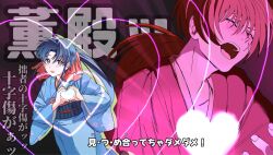 himura kenshin from bucchigiri?!