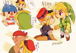 alfonzo from the legend of zelda by tokuura