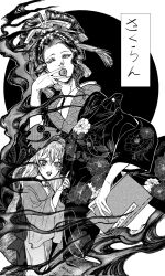 daki (kimetsu no yaiba) from kimetsu no yaiba
