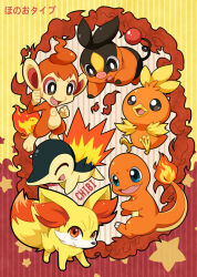 charmander from pokemon by tomato mameta