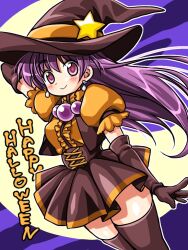 asamiya athena from halloween