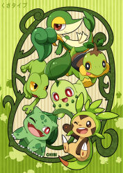 bulbasaur from pokemon by tomato mameta