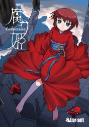 kurame from kusari hime: euthanasia by nakamura tetsuya