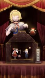 alice margatroid from touhou