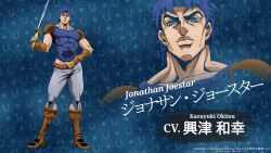 jonathan joestar from jojo no kimyou na bouken