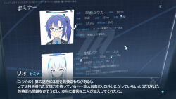 noa (blue archive) from blue archive