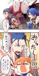 cu chulainn (fate) from fate/grand order by 0nodera