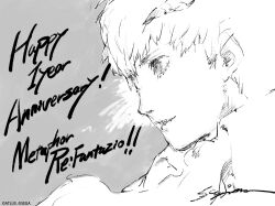 atlus fan art