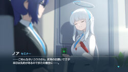 noa (blue archive) from blue archive