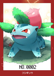 ivysaur from pokemon