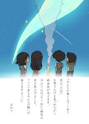 imae megumi from watashi ga motenai no wa dou kangaetemo omaera ga warui!