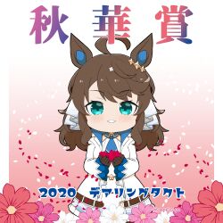 daring tact (umamusume) from umamusume by capriccyo