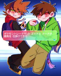 edd (eddsworld) from eddsworld