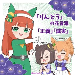 air groove (umamusume) from umamusume by capriccyo