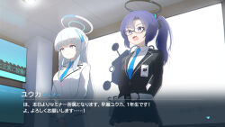 noa (blue archive) from blue archive