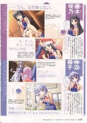 Booru post from safebooru.org